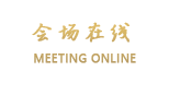 大连海中金酒店